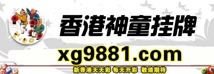 这里是首页图片,如果你看到本提示,证明首页图片无效。